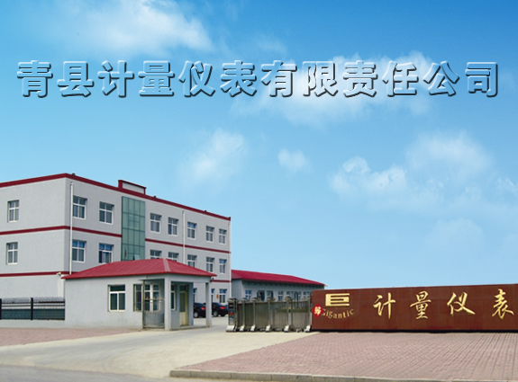 青縣天陽機(jī)箱制造有限公司